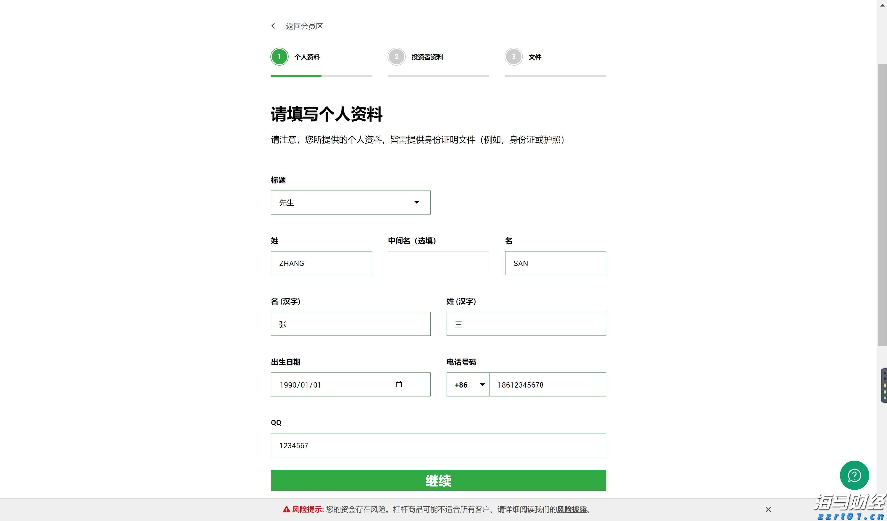 残特奥会筹备工作稳步推进，广东9月将办三项赛事