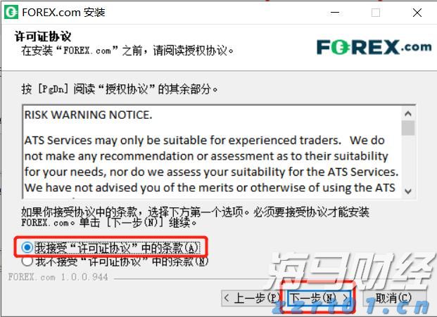 广东：开展“你点我检、服务惠民生”网络直播