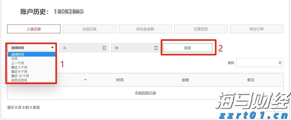 美股动态|乐信(LX.US)启动6000万美元股票回购计划 股价大涨11.71%