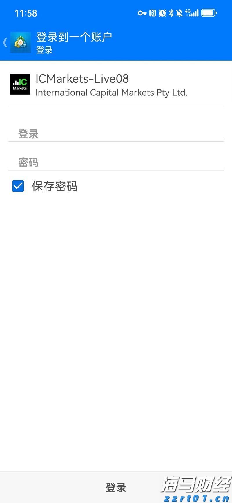 珠海外卖小哥凌晨救下轻生少年，获确认为见义勇为人员！